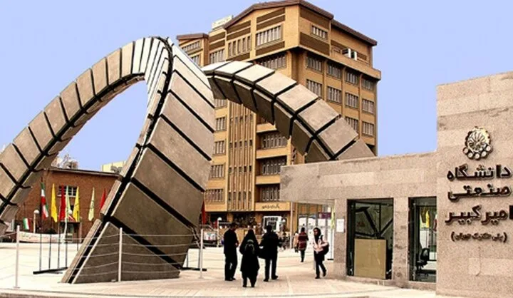 حمایت مالی دانشگاه امیرکبیر از نخبگان و رتبه‌های برتر کنکور