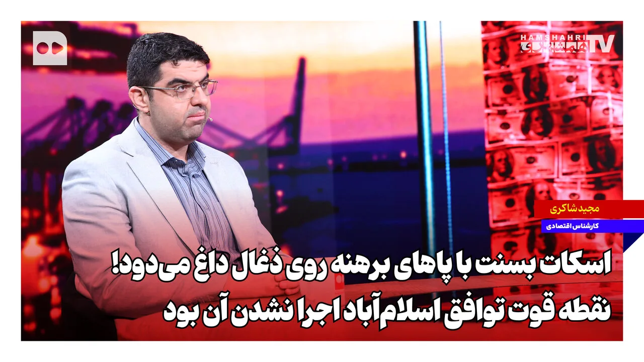 اسکات بسنت با پاهای برهنه روی ذغال داغ می‌دود
