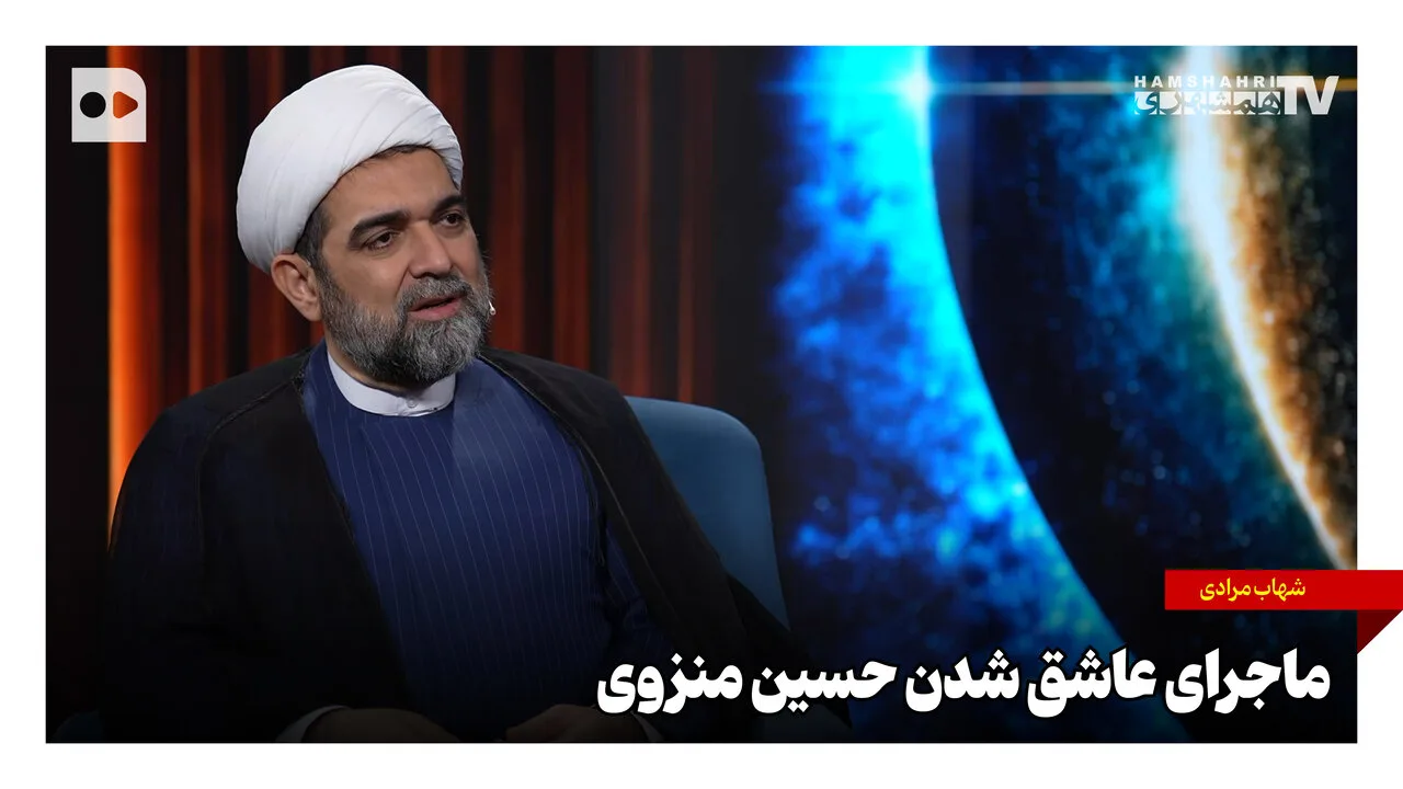 حسین منزوی و ماجرای عاشق شدنش در دنیای شعر