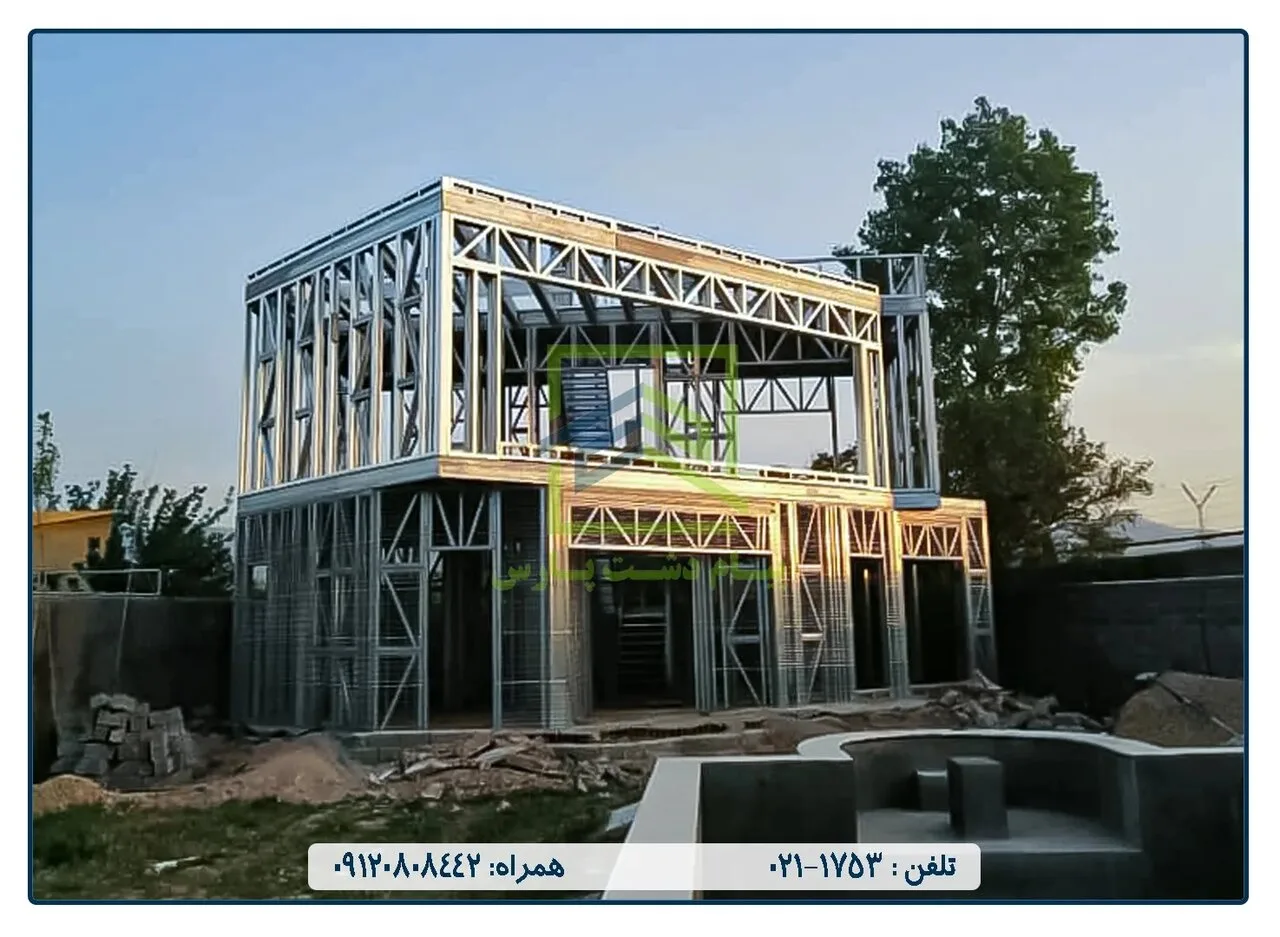 مرکز ال اس اف ایران: بررسی هزینه و مزایای سازه LSF در صنعت ساختمان