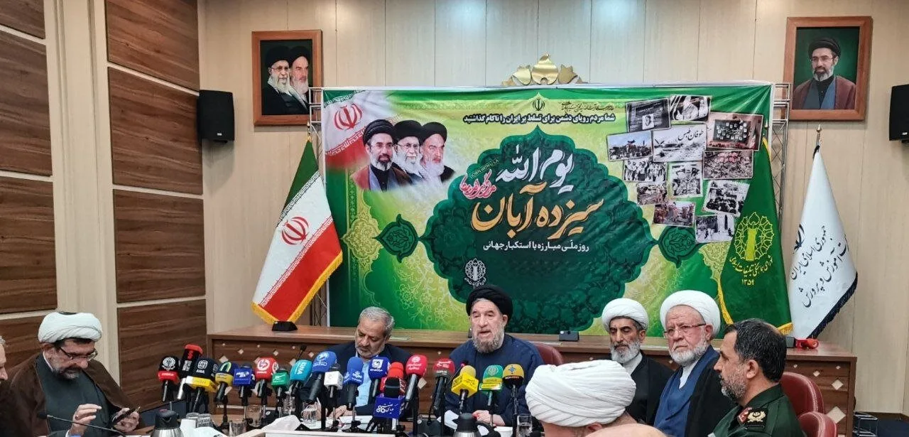 شعار راهپیمایی 13 آبان: میثاق با شهیدان و نبرد با استکبار