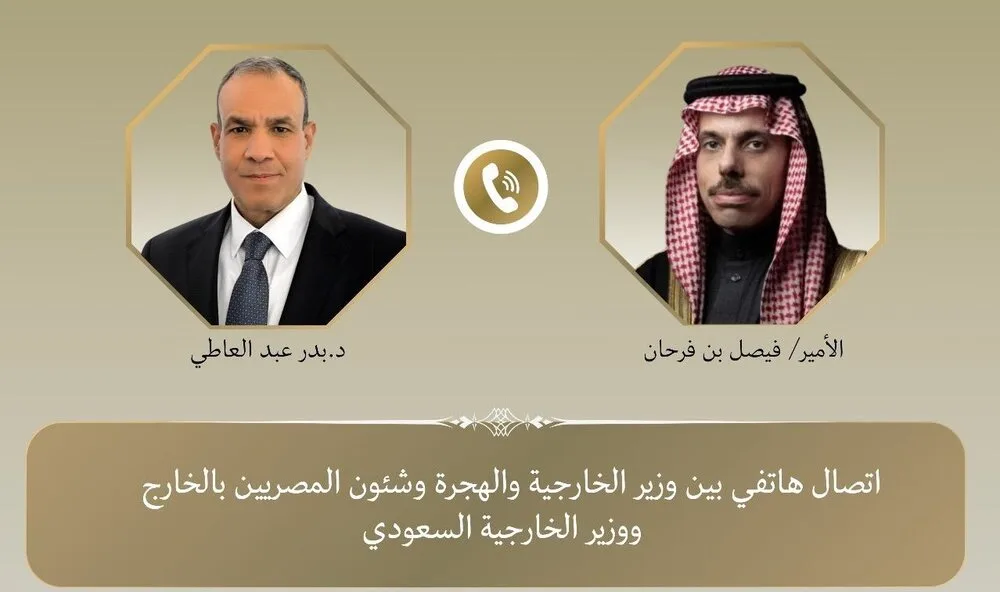 وزیران خارجه مصر و عربستان برای مهار تنش‌ها گفت‌وگو کردند