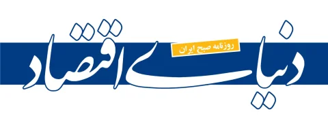 مراسم بزرگداشت روز حافظ با حضور چهره‌های سرشناس فرهنگ و هنر