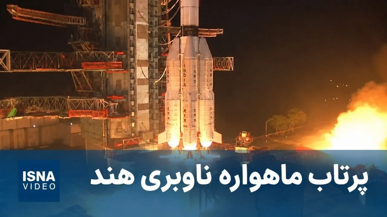 هند با پرتاب ماهواره ناوبری نسل جدید، توانمندی‌های فضایی خود را گسترش داد