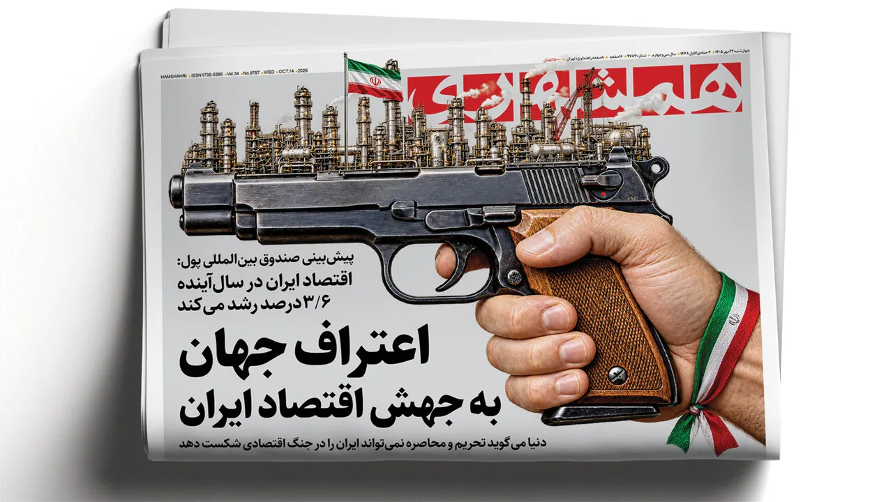 محمدامین آقامیری و استراتژی ایران برای مقابله با استارلینک