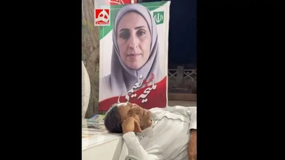 غلام نعیمی و دلتنگی برای ملیحه، معلم شهید میناب