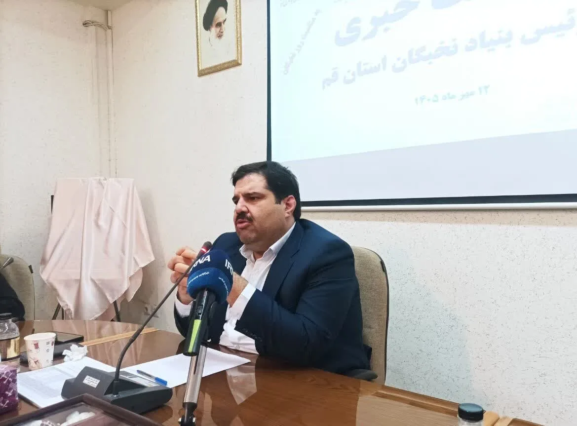 رئیس بنیاد نخبگان قم بر اهمیت نخبه‌پروری از دوران دانش‌آموزی تأکید کرد