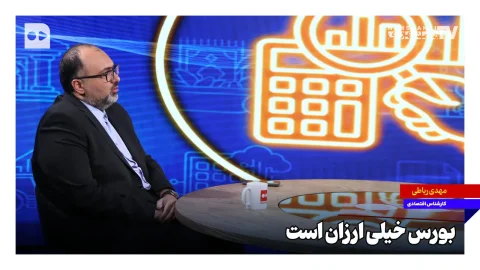 بورس در شرایط ناپایدار؛ ارزش بازار سرمایه در پایین‌ترین سطح