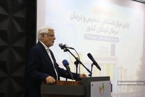 محمدرضا عارف: ایران در برخی حوزه‌های پزشکی با کشورهای پیشرفته رقابت می‌کند