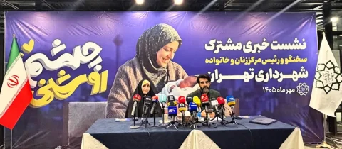 شارژ کیف پول ۳۳ هزار مادر برای حمایت از خانواده‌ها در تهران