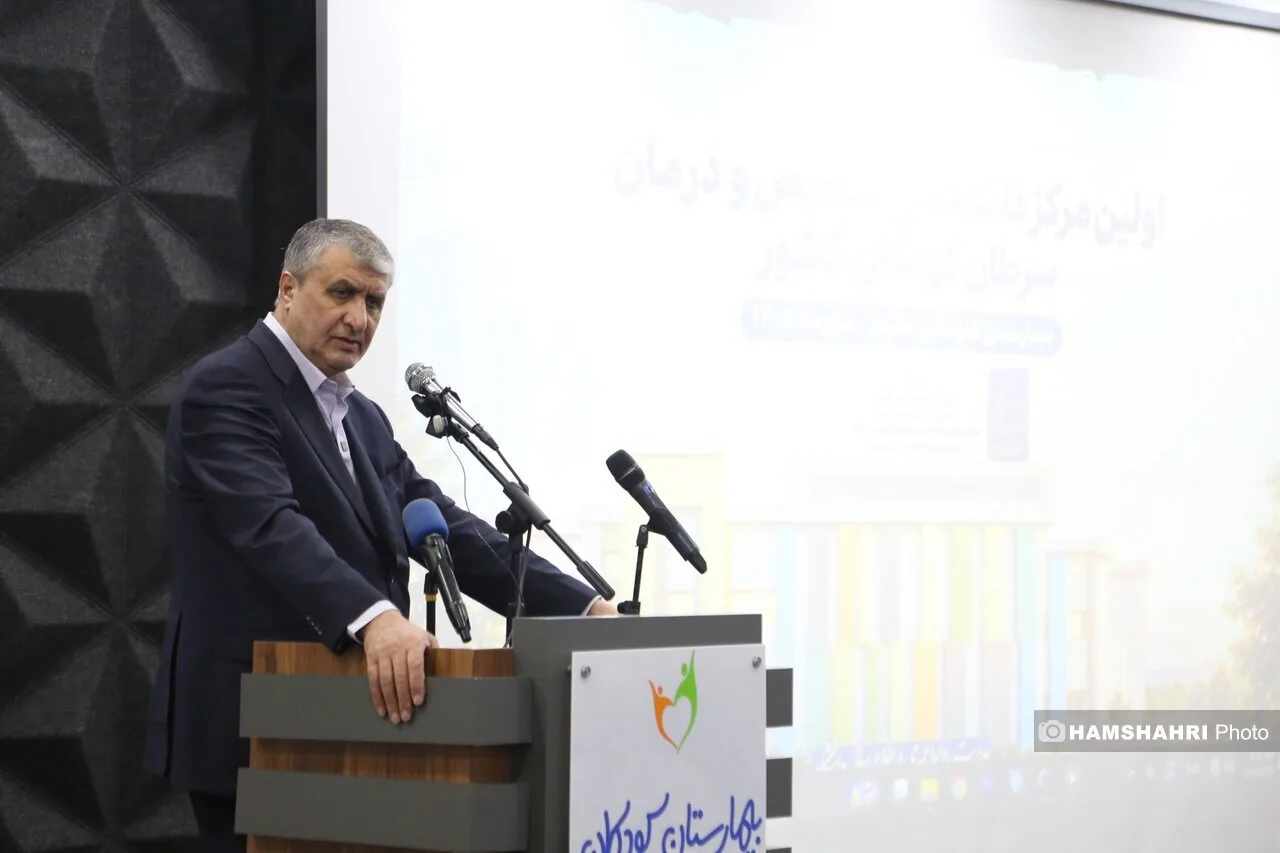 محمد اسلامی: ۷۸ رادیودارو در کشور تولید میشود و ۵ مرکز پرتودهی تا پایان برنامه هفتم توسعه احداث خواهد شد