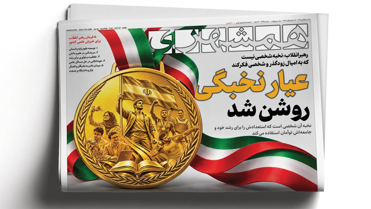 میزبانی تهران از نشست‌های امنیتی با عربستان، پاکستان و ترکیه