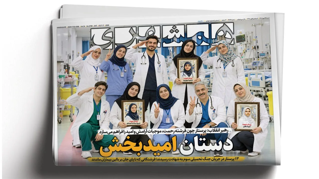 کشتی فرنگی ایران در لاسوگاس قهرمان جهان شد