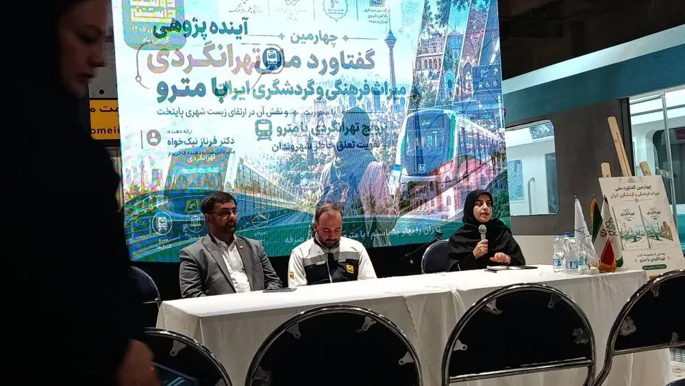 مصطفی موسی‌پسندی: مترو تهران، بستر جدیدی برای معرفی جاذبه‌های فرهنگی