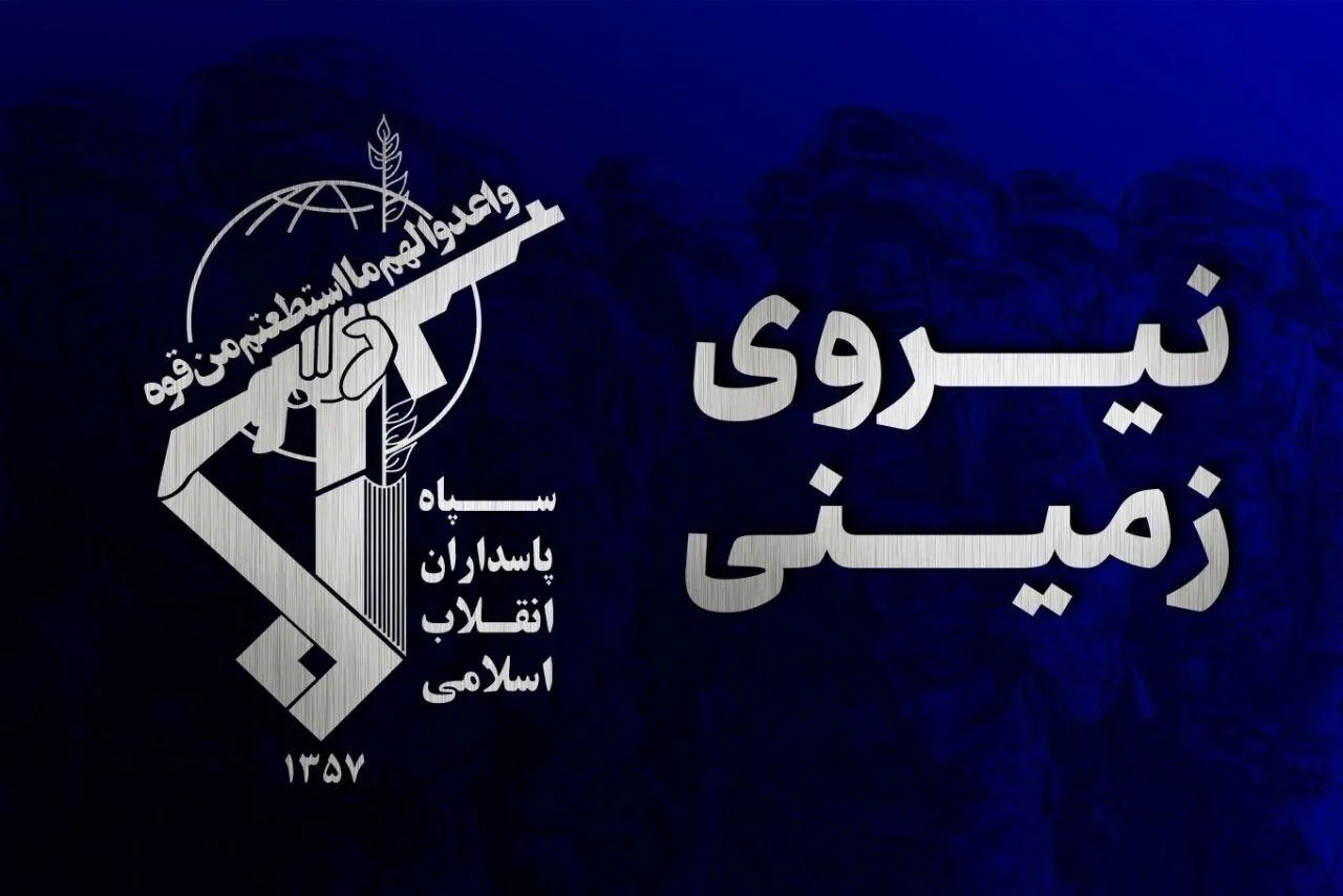 شهادت یکی از رزمندگان سپاه در سیستان و بلوچستان به دلیل اقدام تروریستی