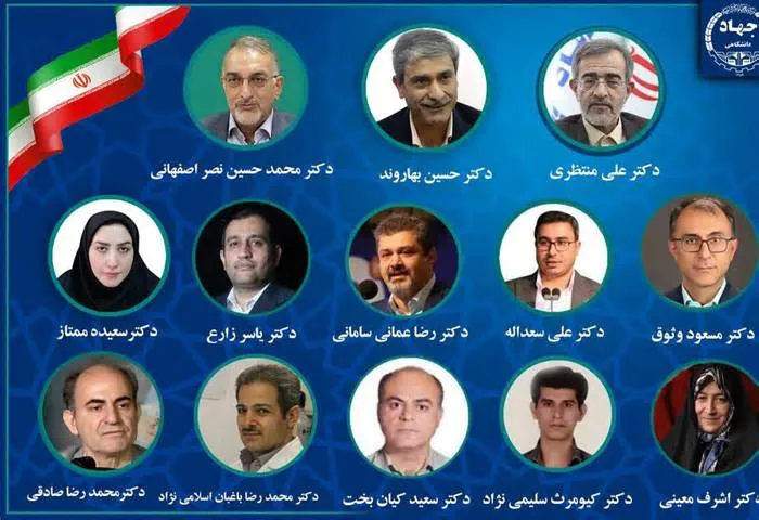 حضور ۱۳ پژوهشگر جهاددانشگاهی در فهرست دانشمندان برتر جهان نماد اقتدار علمی کشور است