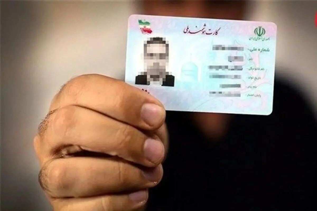 محمد جمالو: کارت ملی جدید با قابلیت احراز هویت آنلاین رونمایی می‌شود