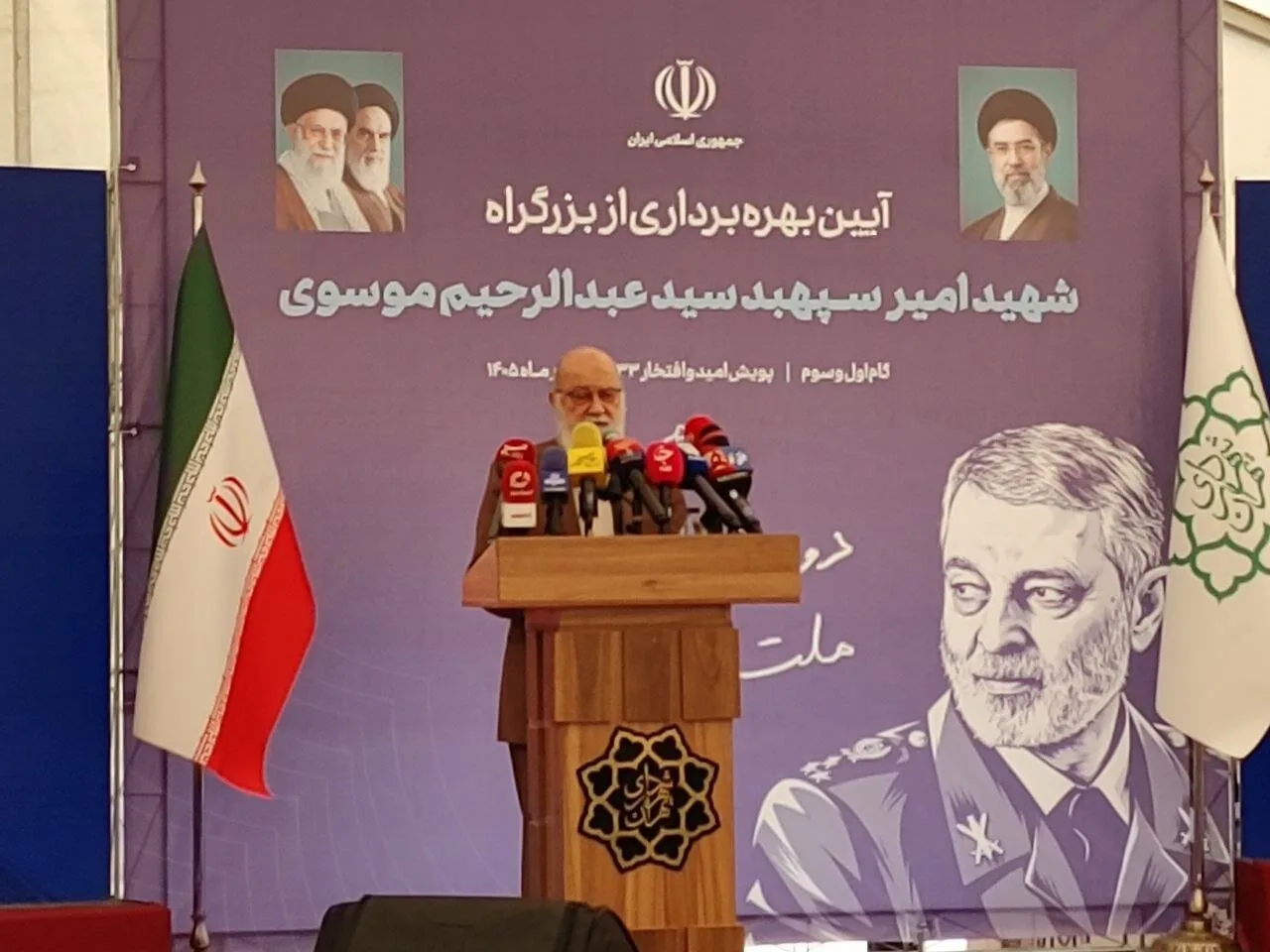 مهدی چمران: پروژههای عمرانی تهران ادامهدار است