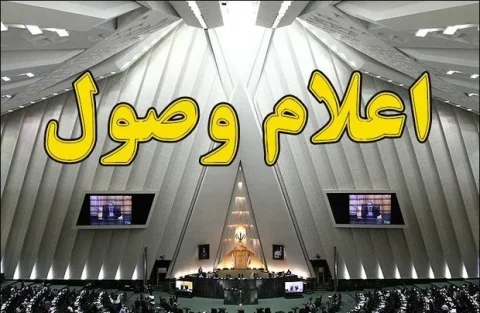 اعلام وصول سه سوال از حسین امیرعبداللهیان درباره تفاهم با آمریکا