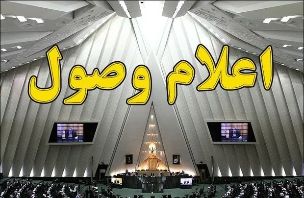 اعلام وصول سه سوال از حسین امیرعبداللهیان درباره تفاهم با آمریکا