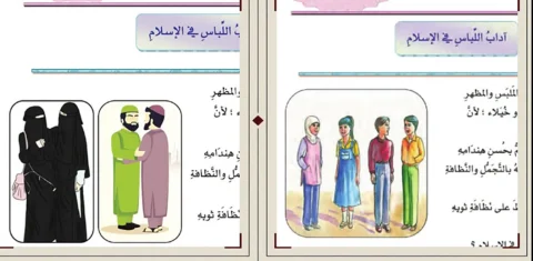 کتاب‌های درسی سوریه؛ حذف مونالیزا و افزودن روسری به تصاویر زنان