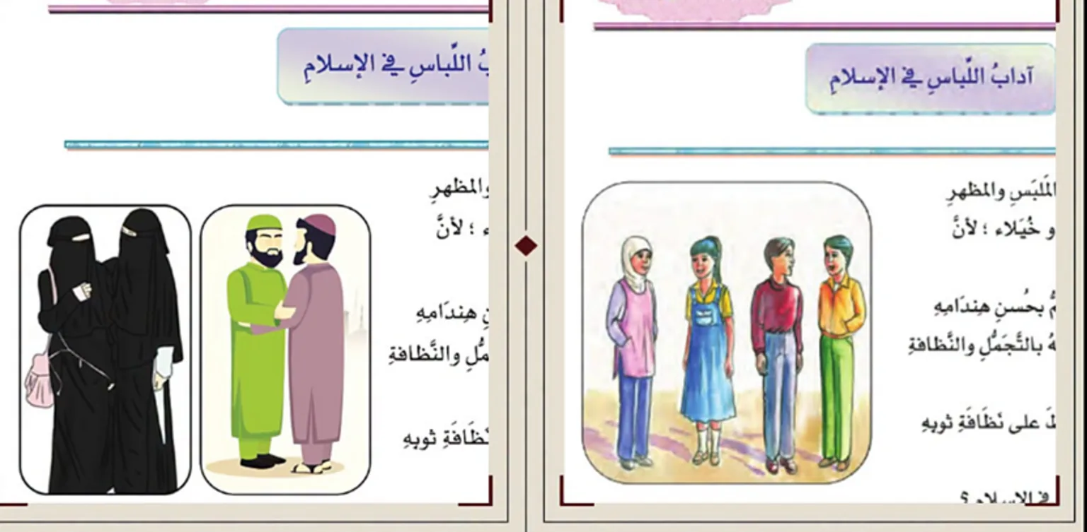 کتاب‌های درسی سوریه؛ حذف مونالیزا و افزودن روسری به تصاویر زنان