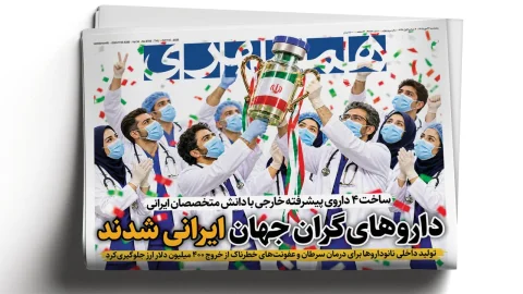 تجربه درد و امید علی ملاحی‌پاک و خانواده‌اش در تنگه هرمز