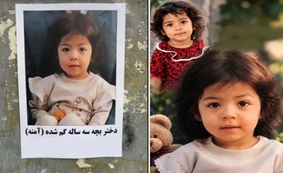 آمنه، دختر ۳ ساله، پس از ۵ روز به آغوش خانواده بازگشت