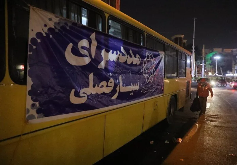 استقرار ۱۵ اتوبوس پناه گرم در میادین تهران برای حمایت از افراد بی‌سرپناه