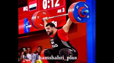 فراموشی وزنه‌بردار عراقی فرصت قهرمانی را از او گرفت