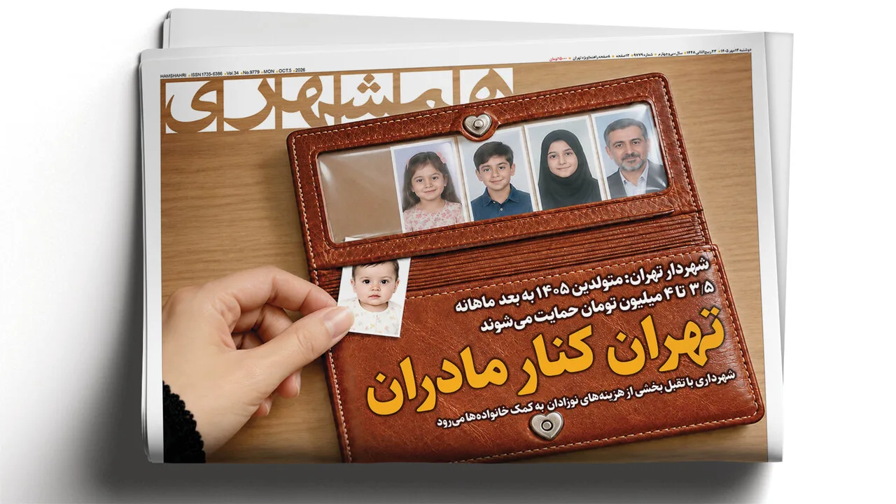 افزایش توان موشکی ایران؛ چالش‌ جدی برای واشنگتن و تل‌آویو