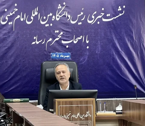 دانشگاه بین‌المللی امام خمینی(ره) قزوین به ظرفیت ۱۱ هزار دانشجو دست می‌یابد