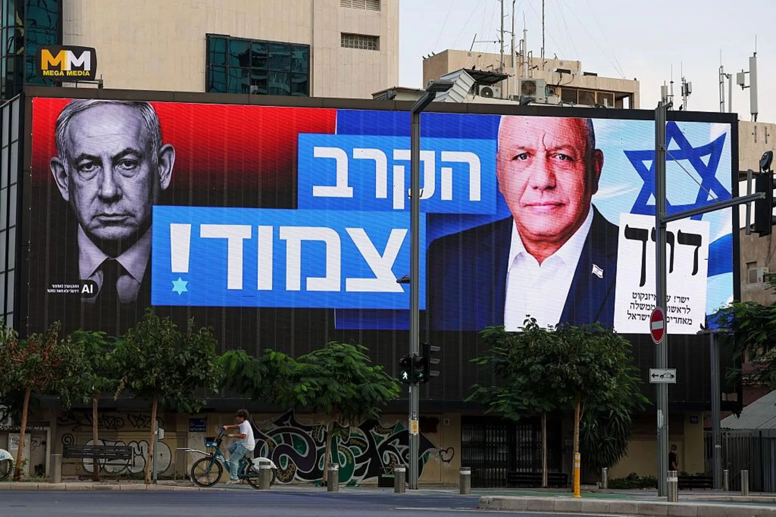 انتخابات اسرائیل؛ نبرد بقای سیاسی بنیامین نتانیاهو