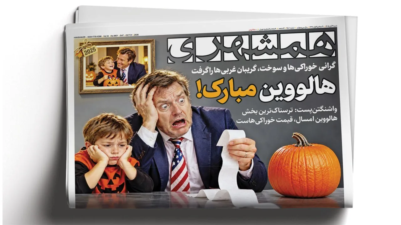 جاسوس‌های اجاره‌ای و دنیای پرخطر آن‌ها
